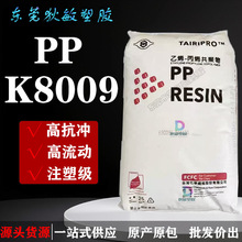 PP̨��̨��K8009�߿����������� pp���Ͽ���̨��̨��ԭ��ֱ��