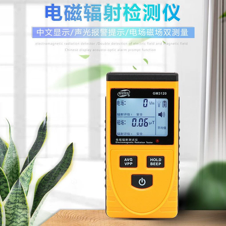Bianzhi GM3120 Тестер электромагнитного излучения Обнаружение бытовой техники Офисное оборудование Мобильный телефон Компьютерная радиационная защита