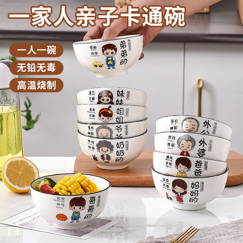 Family Set of 4.5-Person Ceramic Bowls and Plates for Home Use, Personalized Family Dining Tableware Set