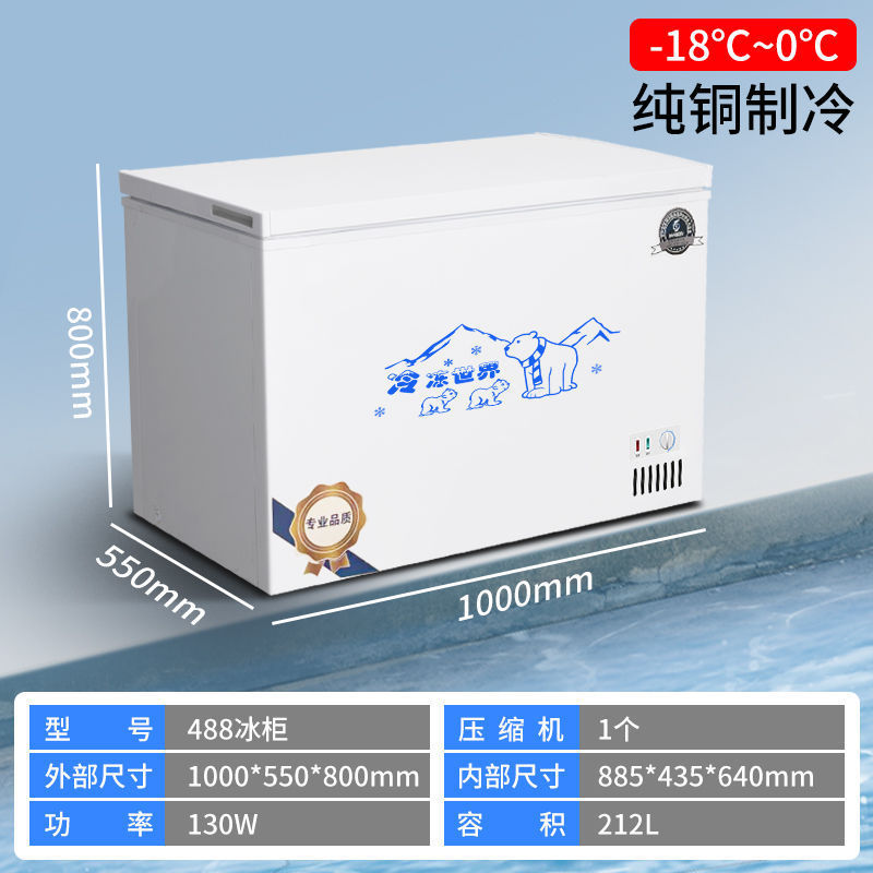 冰柜全冷冻商用卧式冷藏冷冻柜冰箱冷柜双门双温工厂直销速卖通|undefined