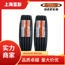 MAXXIS˹\ݔ݆̥245/70R19.5 MS206