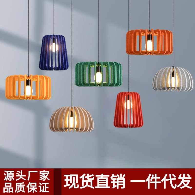 Nordic Artistic Felt Study Chandelier Retro Creative Hollow Homestay Cafe Sound-absorbing Pumpkin Hanging Line Small Lamp Nordic Artistic Felt Study Chandelier Retro Creative Hollow Homestay Cafe Sound-absorbing Pumpkin Hanging Line Small Lamp