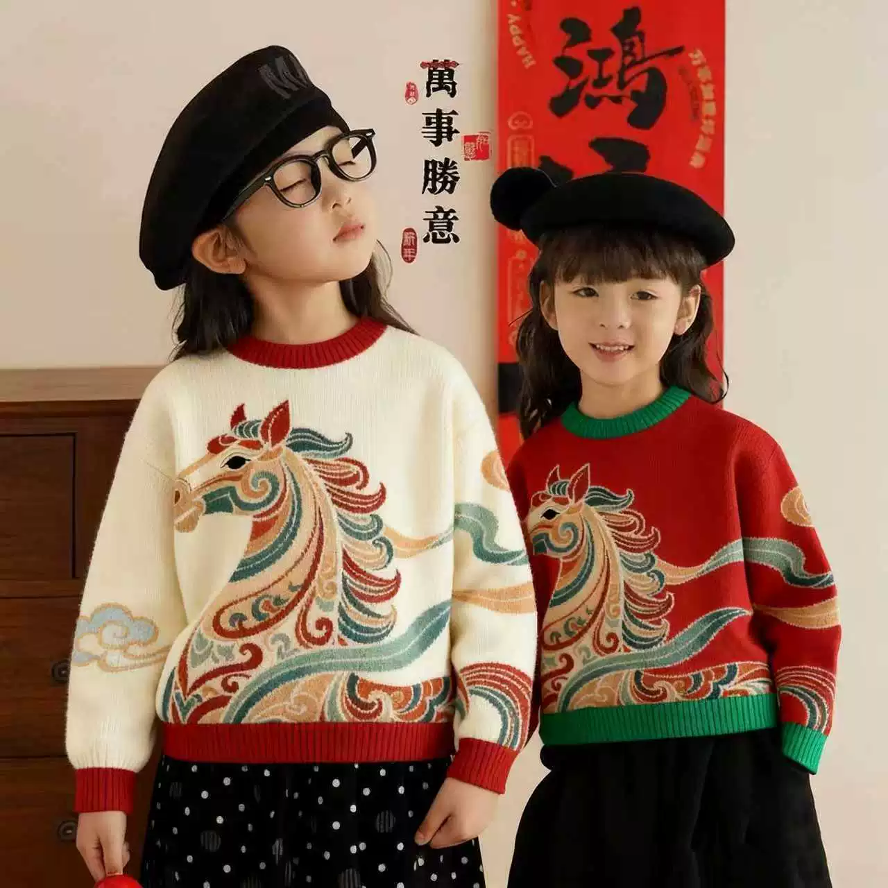 Children's knitted red sweater, 2026 years, western style, Chinese style