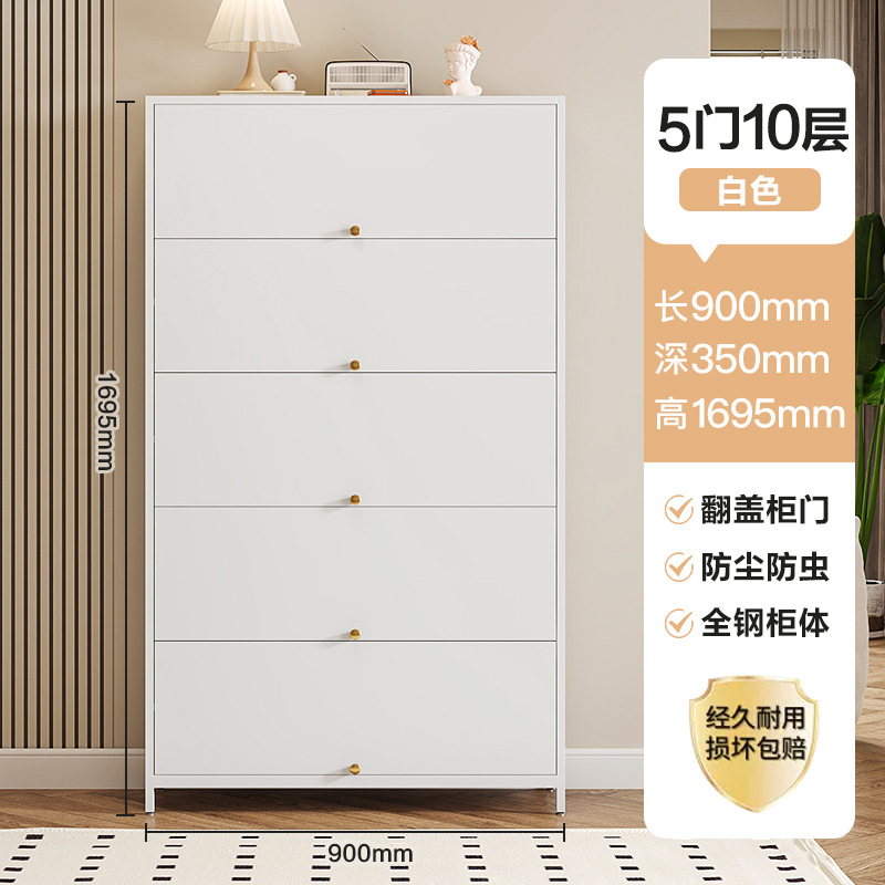 우아한 흰색 900 길이 5도어 10단 철문 플립 도어 신발장