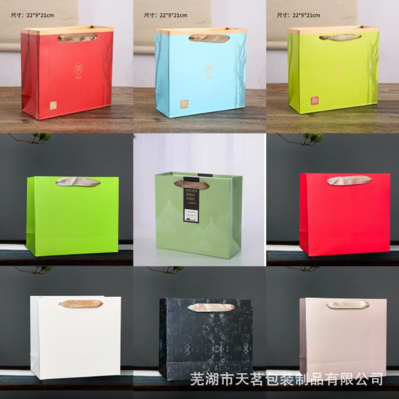 绿茶黄金芽红茶通用包装袋茶叶纸袋茶叶罐手提袋简易手拎外拎袋
