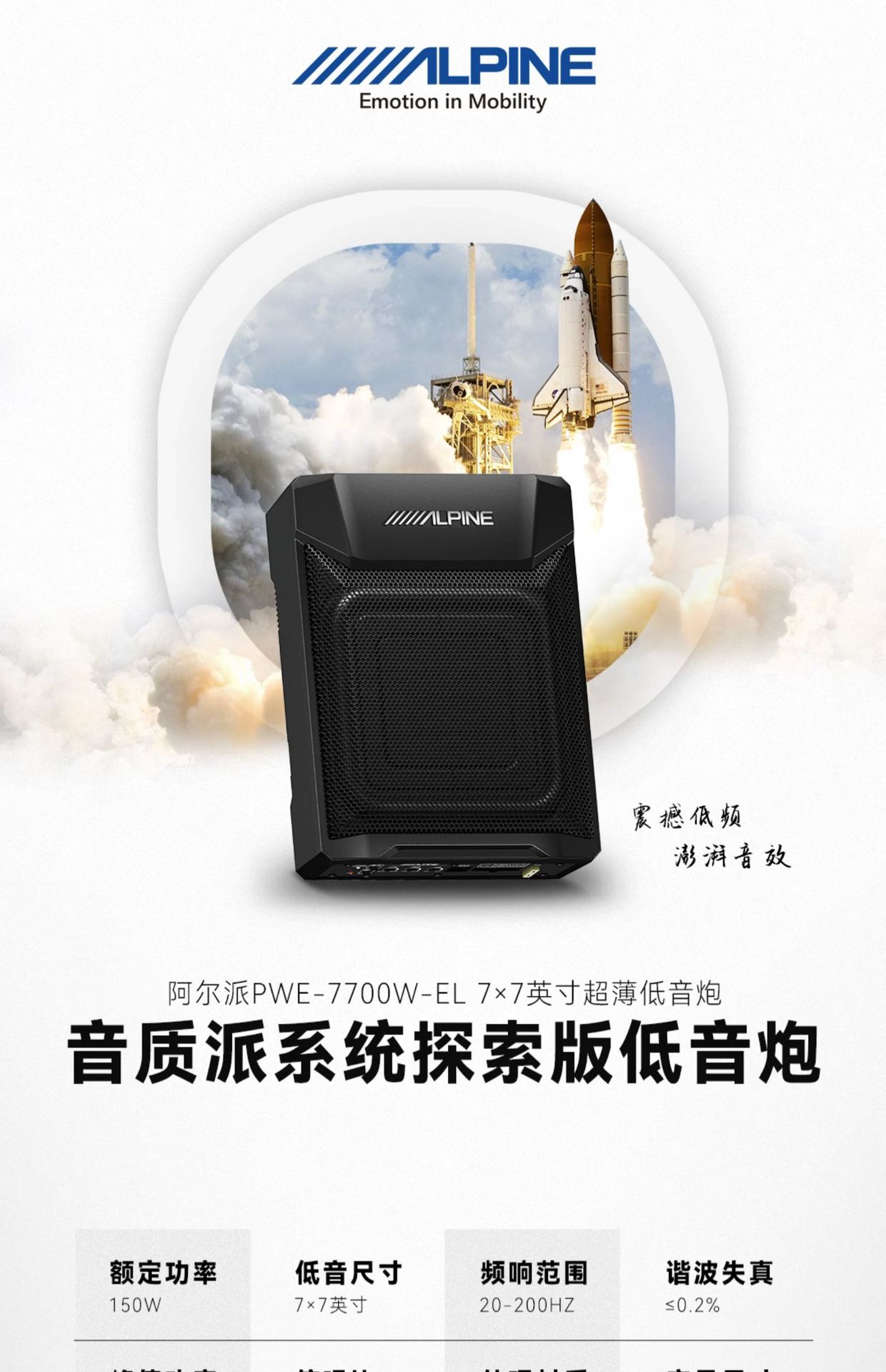 Al ~ Pai EL-W65C/W65 vehicle-mounted two-frequency coaxial suit Speaker car audio modification 6.5 la