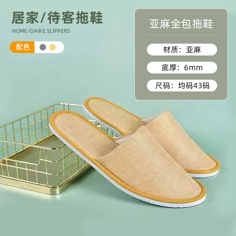 Zapatillas desechables antideslizantes suministros de hotel de hotel de alojamiento residencial para acogida de huéspedes espesar no tejido fábrica al por mayor spot