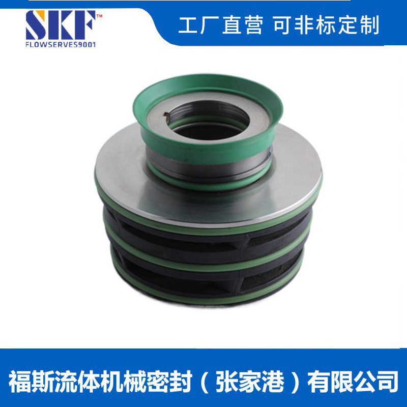 飞力泵用机械密封  FLYGT 4620机械密封 质量保障 做工精细