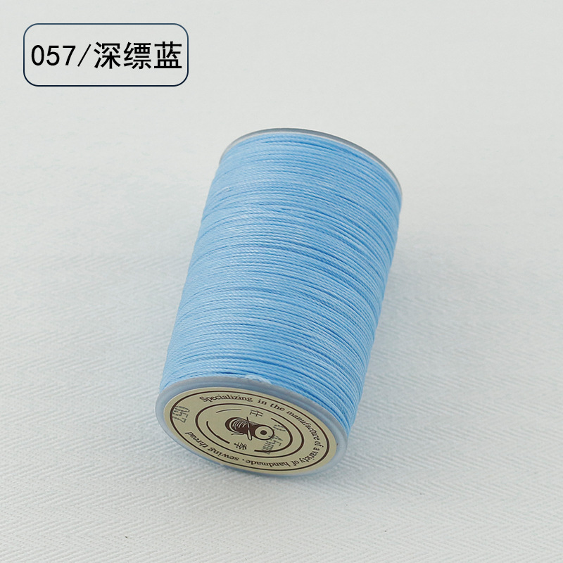 다크 블루 057 선 두께 0.55mm