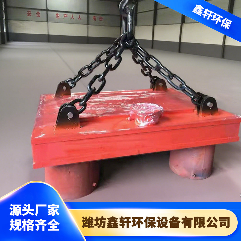 吊挂磁选设备永磁除铁器自卸式除铁器矿山强磁吸铁器
