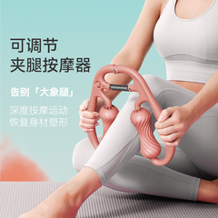 【】Circular Leg Scraper Massage Roller, Muscle Relaxing, Multi-functional Slimming Gadget, Foam Roller