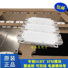 ȫ��FS300R12KE3 IGBTģ�� ����ģ�� 300A/1200V FS225R12KE3