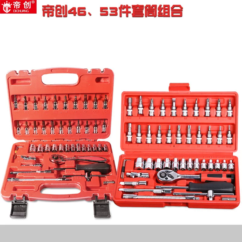 Manufacturer wholesale 46/53 piece combination tool set auto repair car repair socket wrench small fly ratchet wrench 1/4 set