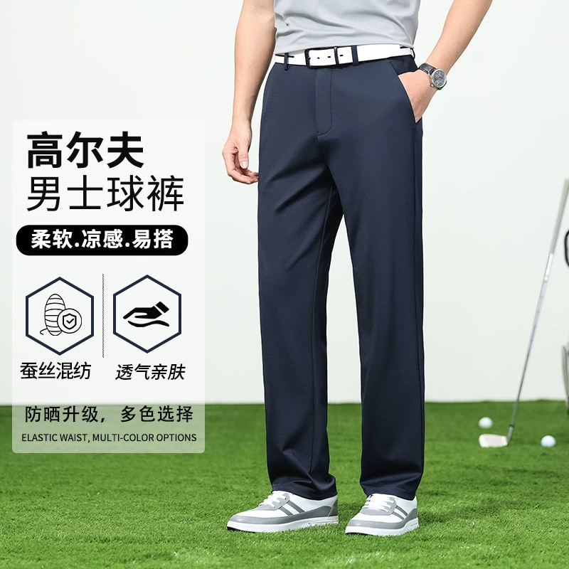 2025 тутовые шелковые деловые повседневные брюки мужчины с высокой скоростью