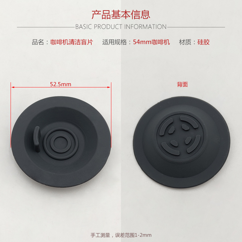 54MM 클리닝 블라인드 필터