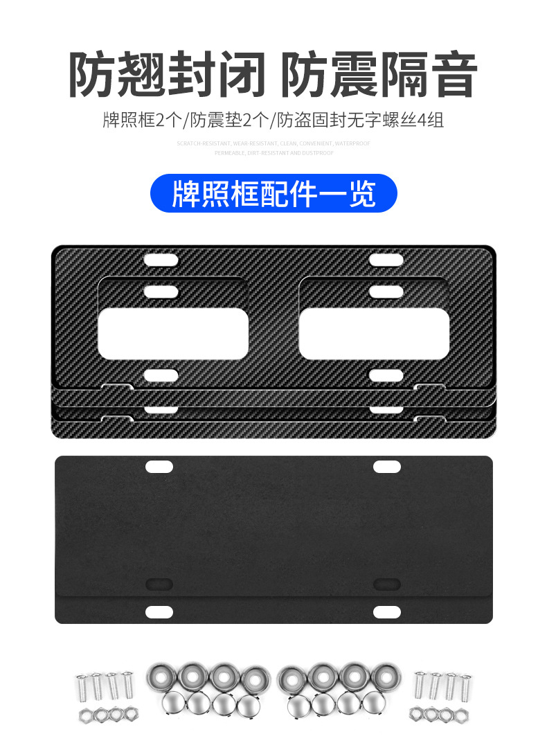 Applicable to Changan Waxy Corn LUMIN License Plate Frame New Energy License Plate Frame Aluminum Alloy Thickened License Plate Protection Frame