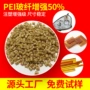 增强耐热蠕变玻纤聚醚酰亚胺