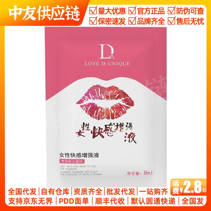 独爱 Женская гель для женщин, рукоятный монолитный пакет, оптовая торговля