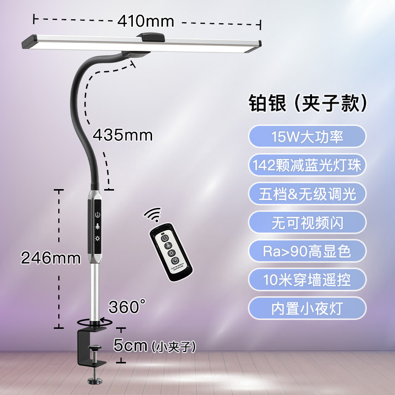 백금 실버 (클립)