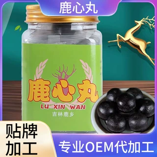 双阳梅花鹿产品深加工 高含量鹿心丸oem贴牌配方定制鹿心蜜丸代工