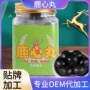 配方代工定制梅花鹿鹿心丸