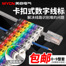 ����ʽ����̖�a��0-9�����ט��R늾��W���˺���̖�׹ܲ�ɫ��̖��