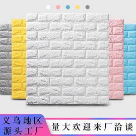 墙贴;墙纸、壁纸;防潮/野餐垫