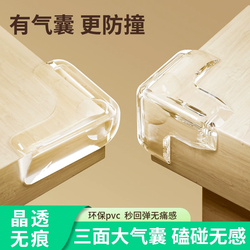 Защитные углы для защиты от столкновений с подушками безопасности Прямой угол защиты Угловые углы для стола