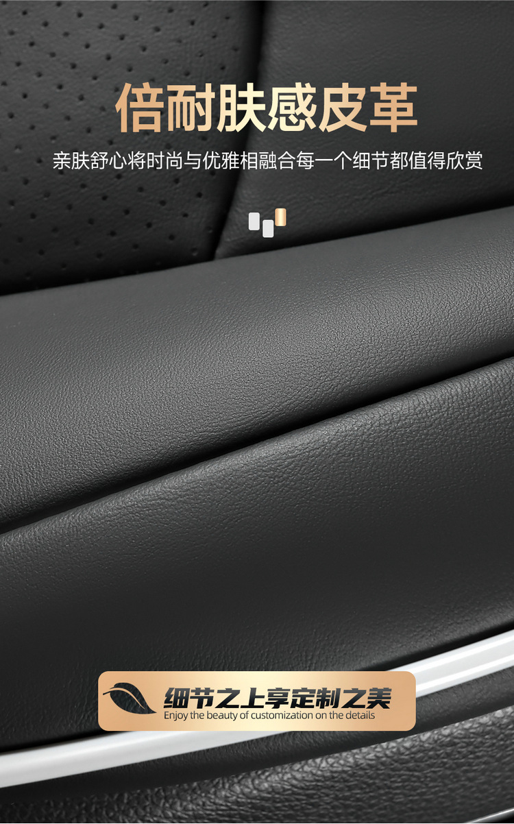 Can be ordered Geely Xingrui special car seat cushion four seasons fully surrounded by five-seat car one car one version of the seat cover