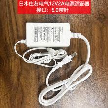 TT02ס��12V2A�Դ�m����5.0MM�A�ڎ���p��ADS0249-U120200J��ɫ