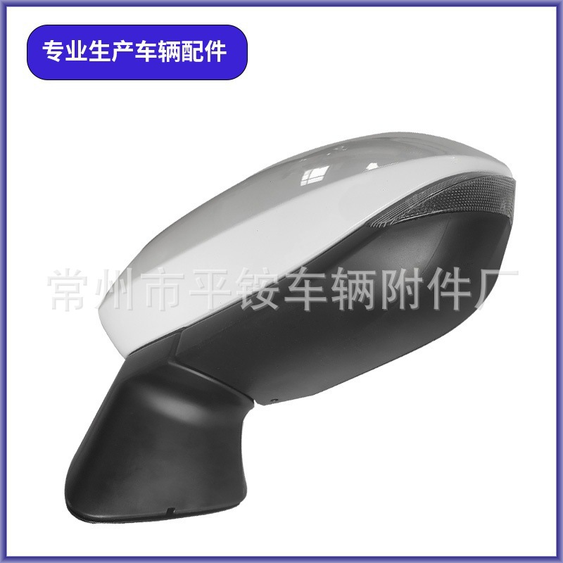Suitable for Toyota 19 Model Corolla Rearview Mirror Assembly Reversing Mirror 87940-02P70