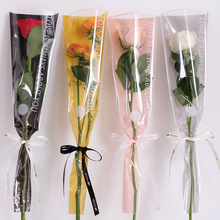 定制鲜花包装袋单支袋玫瑰花袋小花束包装透明三角插花袋包花纸
