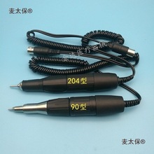 牙科口腔材料2.35南韩打磨机手柄打磨机机头手机90 204技工麦太保