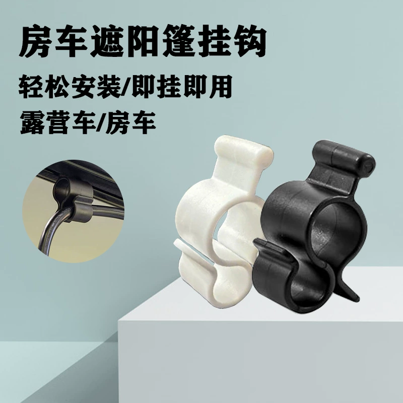 Зажим для тента для веревочных фонарей, аксессуары для тента с боковым креплением для автофургонов