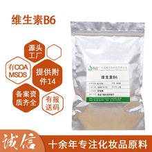 �S����B6 �������}���} VB6 �SB6 ���yƷ�o�wԭ�� 100�˘�Ʒ