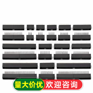 ����ţ�����ž����^JTAG����2.54MM���ֱ�DC3-10/14/16/20/50P