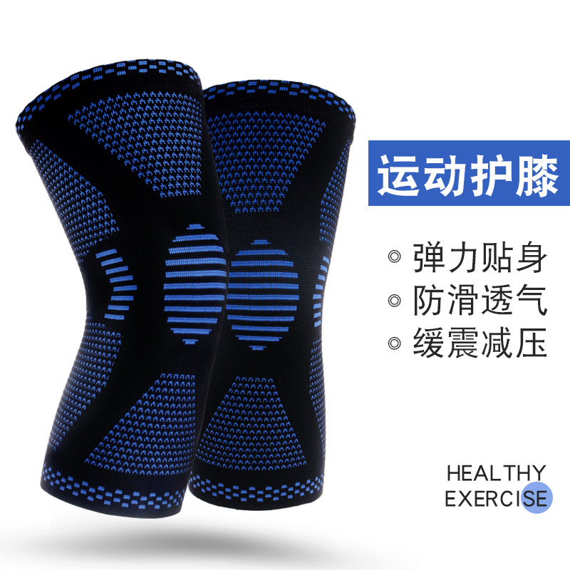 针织运动护膝新款自动锁边工艺电脑提花男女骑行跑步护具支持定