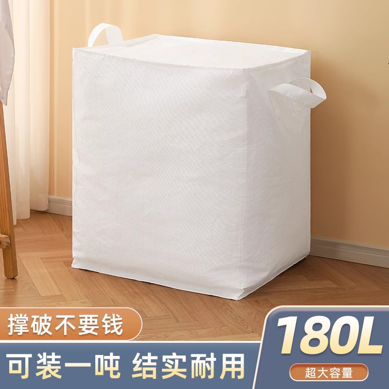 [1개] 무취/강한 내하력/강하고 내구성이 좋음 - 중형 180L [이동백/손상보장] 화이트