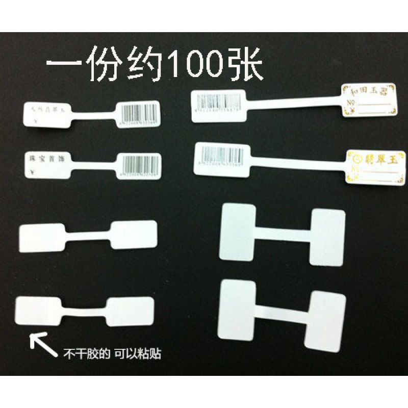 Joyería etiqueta de precios pegatinas adhesivas plata anillo etiqueta de collar pulsera joyería etiqueta de precio