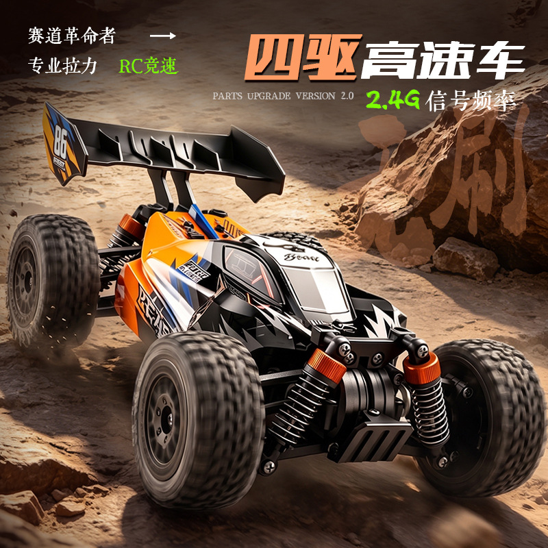 Sg816 Cross-border Trade Drift Toy Car, Full Scale 1:24, Four-wheel...