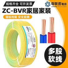 ��Ӎ늾���|ZC-BVR���ܛ����ȼ���˼��b1/1.5/2.5/4/6/10ƽ��