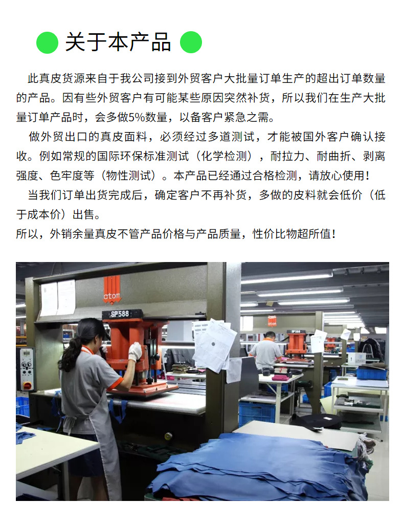 关于本产品详情页