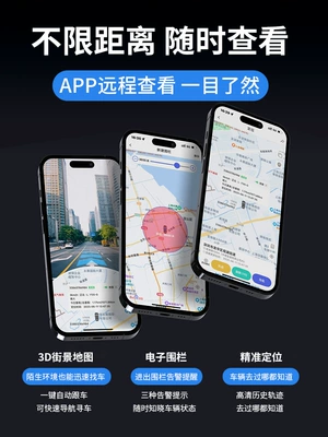 GPS Locator — Gps Tracker Car Vehicle