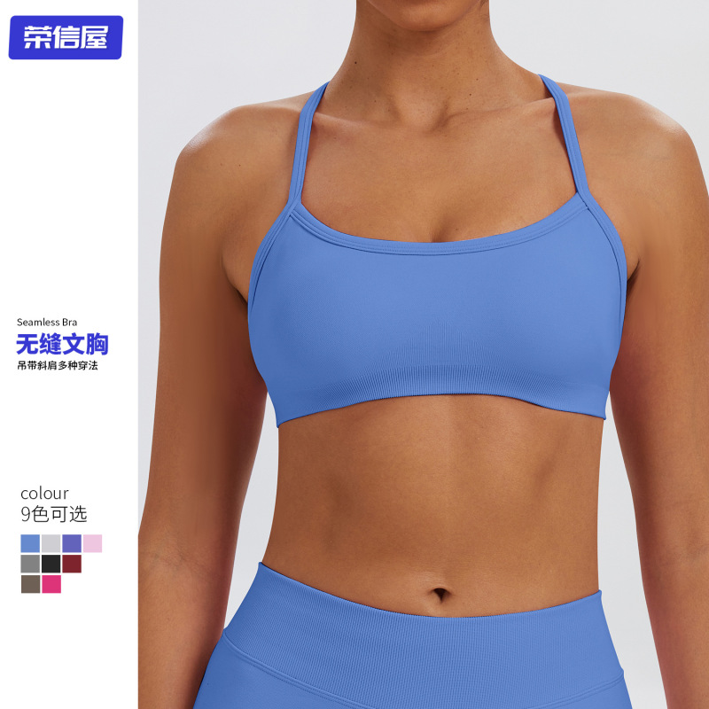 Cross-Border Amazon Lycra Yoga Bra Seamless Strap Fitness Bra Outdoor Cycling High-Intensity Sports Underwear