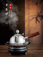 酒精炉煮茶器固液两用便携户外茶具固体可调防风罩野营烧水泡茶炉