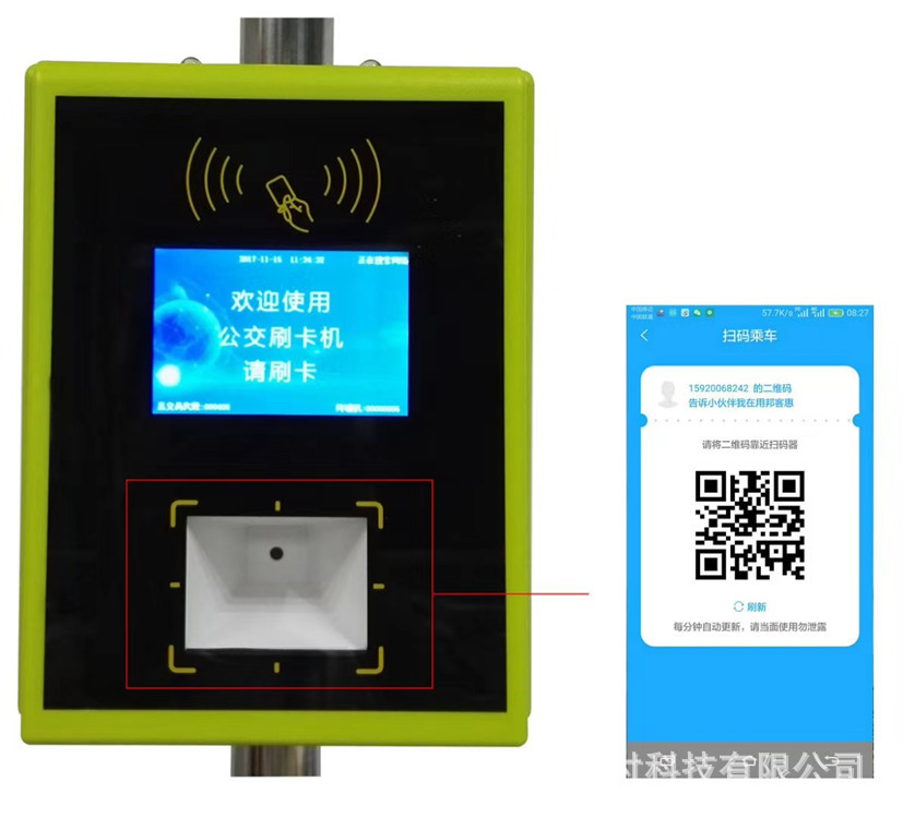 ��������ʶ���ն� ����ˢ���ն�  ����֤��Ʊ�ն�  ˢ��ɨ���ն�