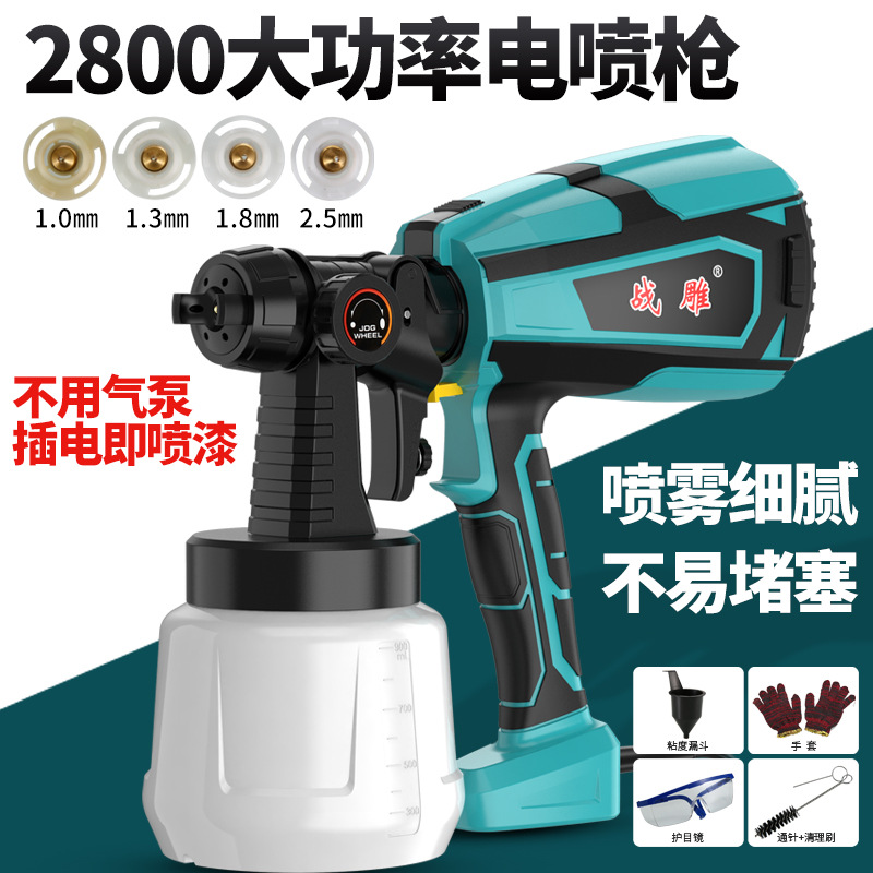 大功率锂电动喷枪乳胶漆全自动充电式喷油漆壶喷漆设备小型喷涂机