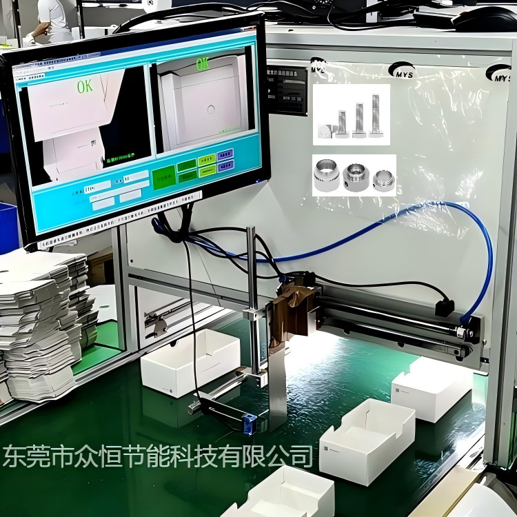 CCD视觉检测 纸盒包装 外观检测 字符错漏 缺陷尺寸视觉检测设备