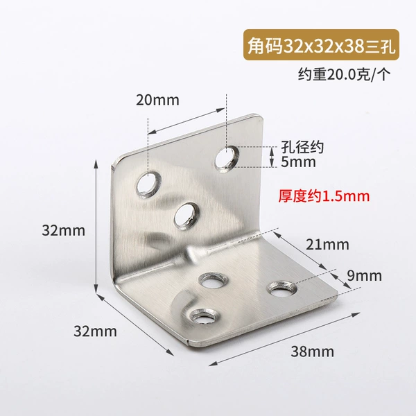 31*31*37 three holes*thickness 1.5mm