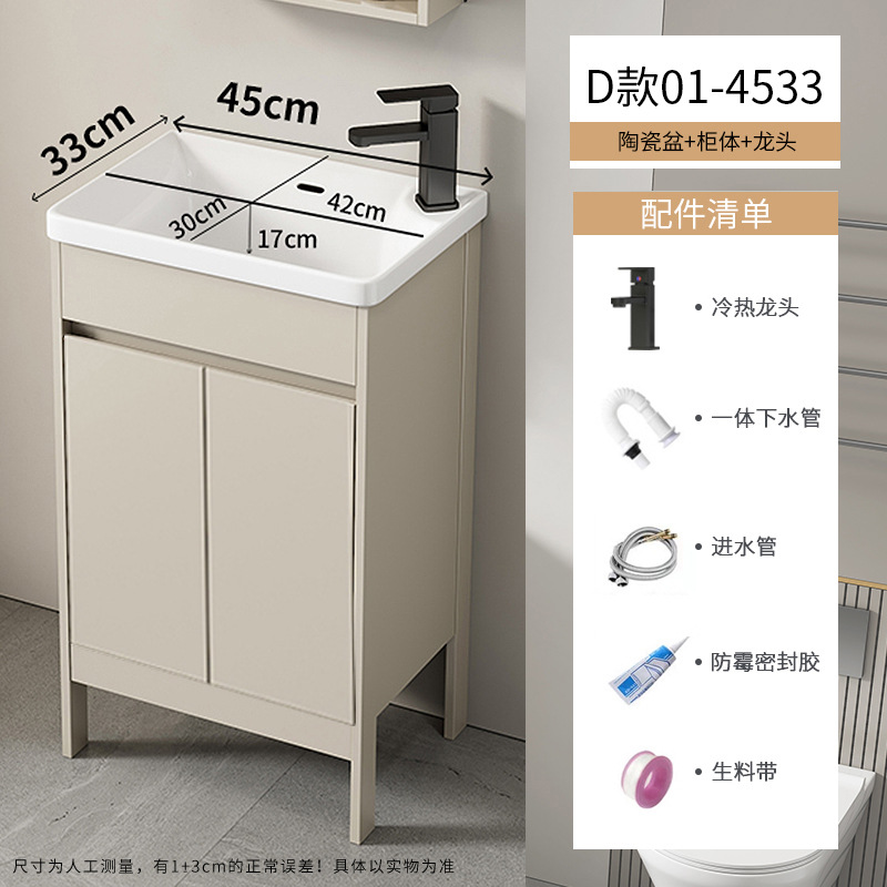 Baño de aire crema tipo suelo gabinete combinado balcón pequeño tipo lavabo lavabo cerámico lavabo de comercio exterior lavabo